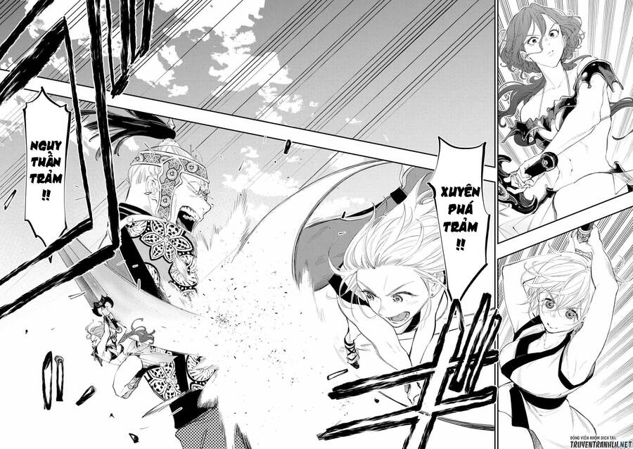 The New Gate Chapter 94 - 4