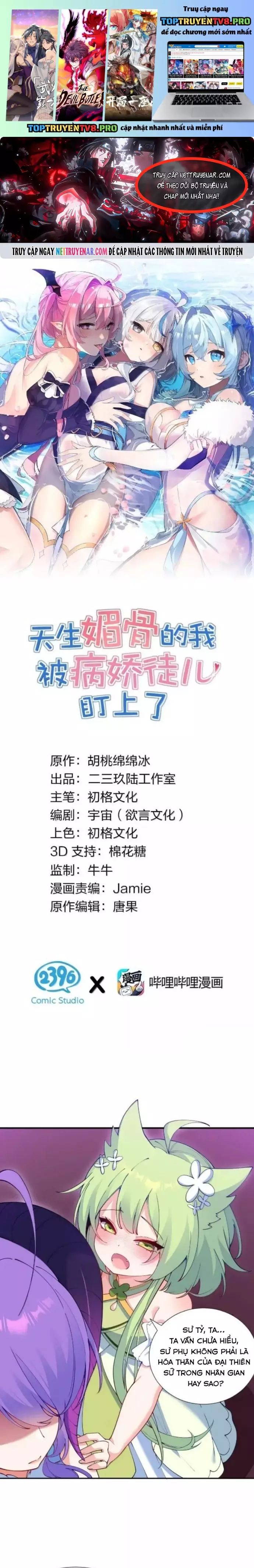 Trời Sinh Mị Cốt, Ta Bị Đồ Nhi Yandere Để Mắt Tới Chapter 73 - 2