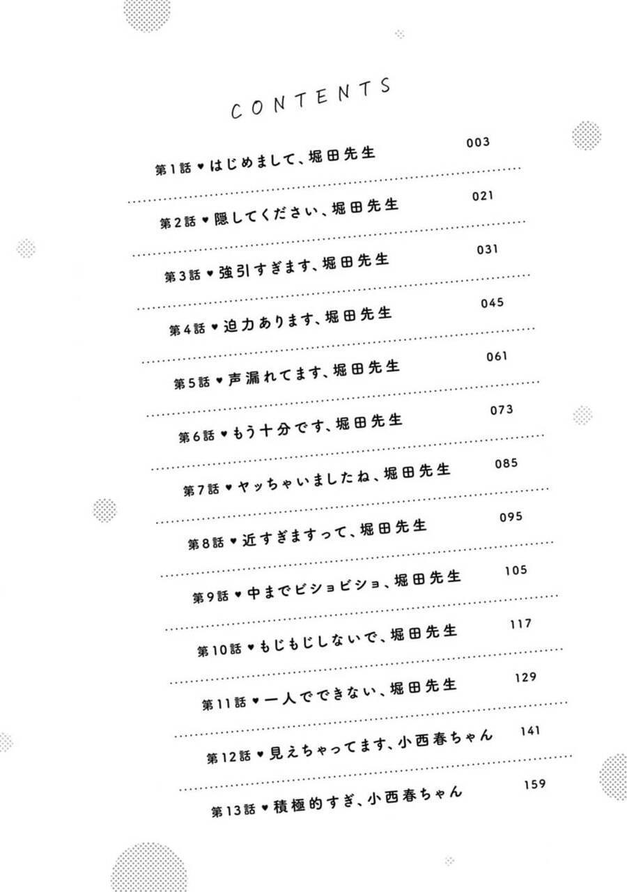 Cô Luộm Thuộm Quá Đấy, Hotta-Sensei! Chapter 1 - 4