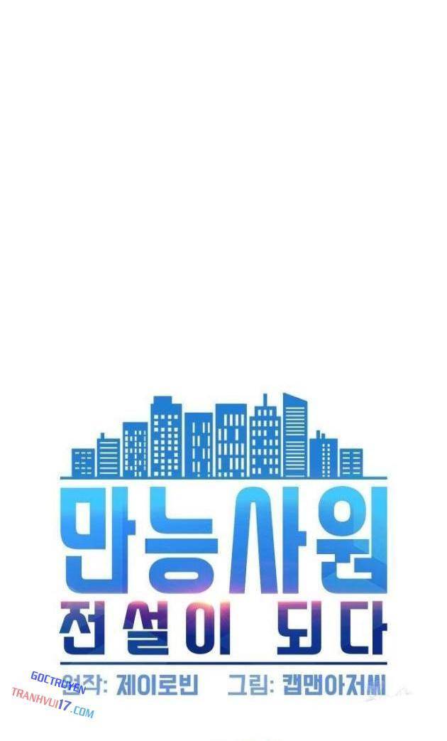 Từ Nhân Viên Vạn Năng Trở Thành Huyền Thoại Chapter 75 - 4