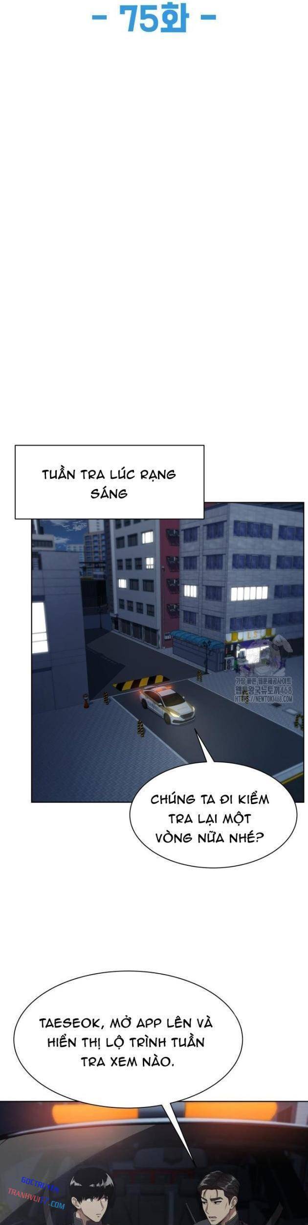 Từ Nhân Viên Vạn Năng Trở Thành Huyền Thoại Chapter 75 - 5