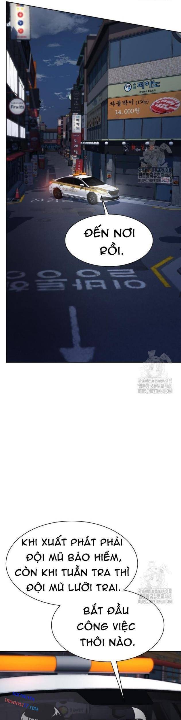 Từ Nhân Viên Vạn Năng Trở Thành Huyền Thoại Chapter 74 - 5