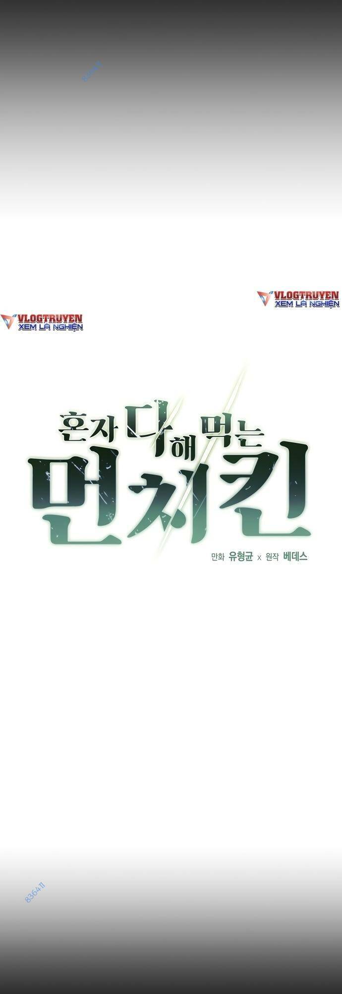 Solo Eating Chapter 12 - 5