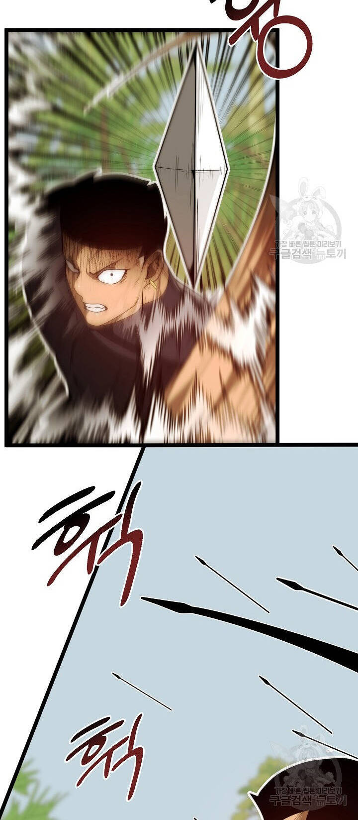 Solo Eating Chapter 25 - 15