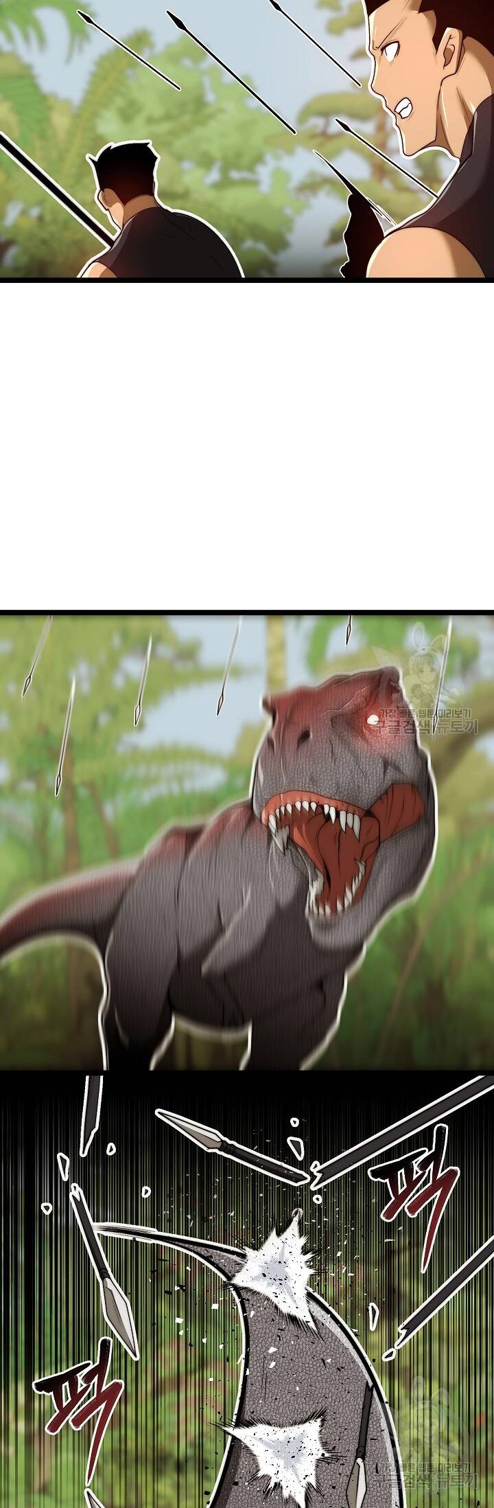 Solo Eating Chapter 25 - 16