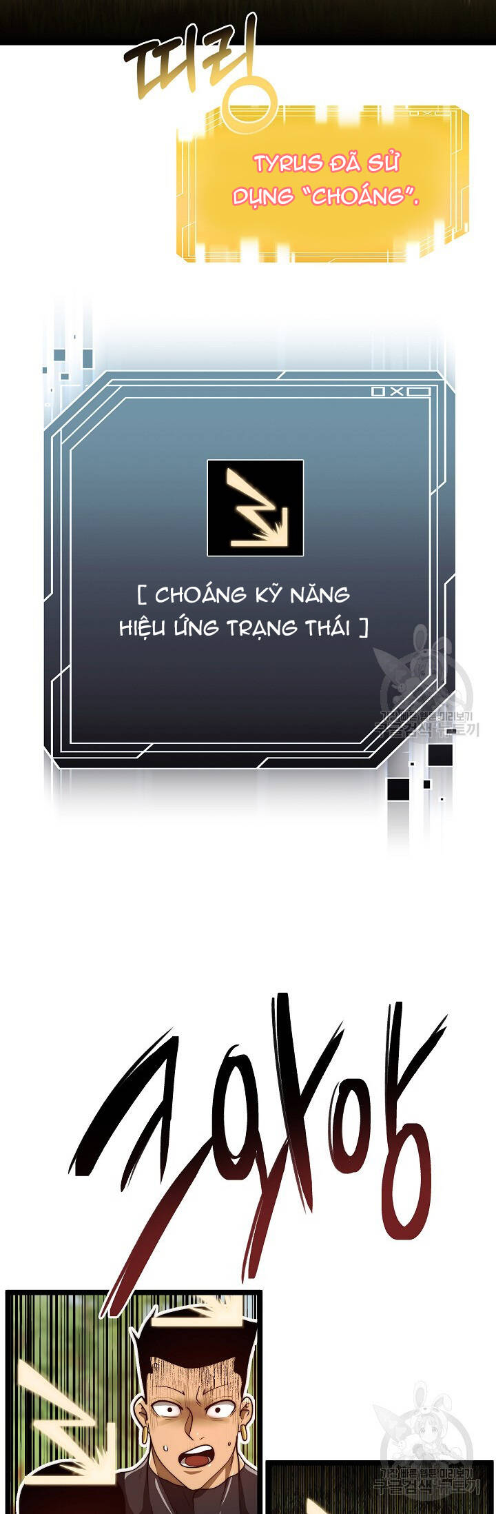 Solo Eating Chapter 25 - 19