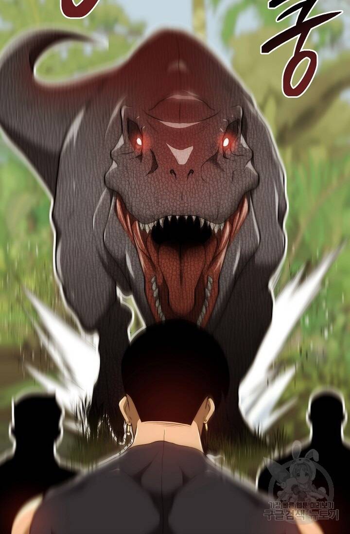 Solo Eating Chapter 25 - 22