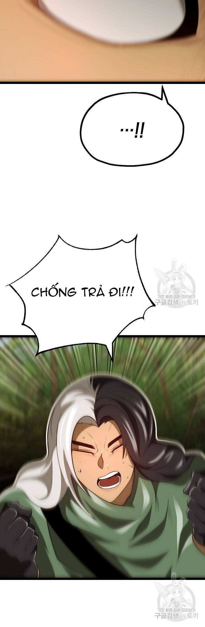 Solo Eating Chapter 25 - 25