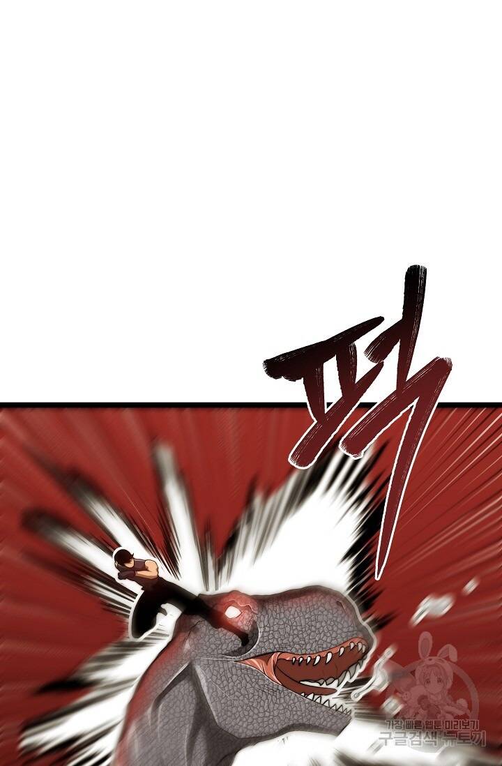 Solo Eating Chapter 25 - 26