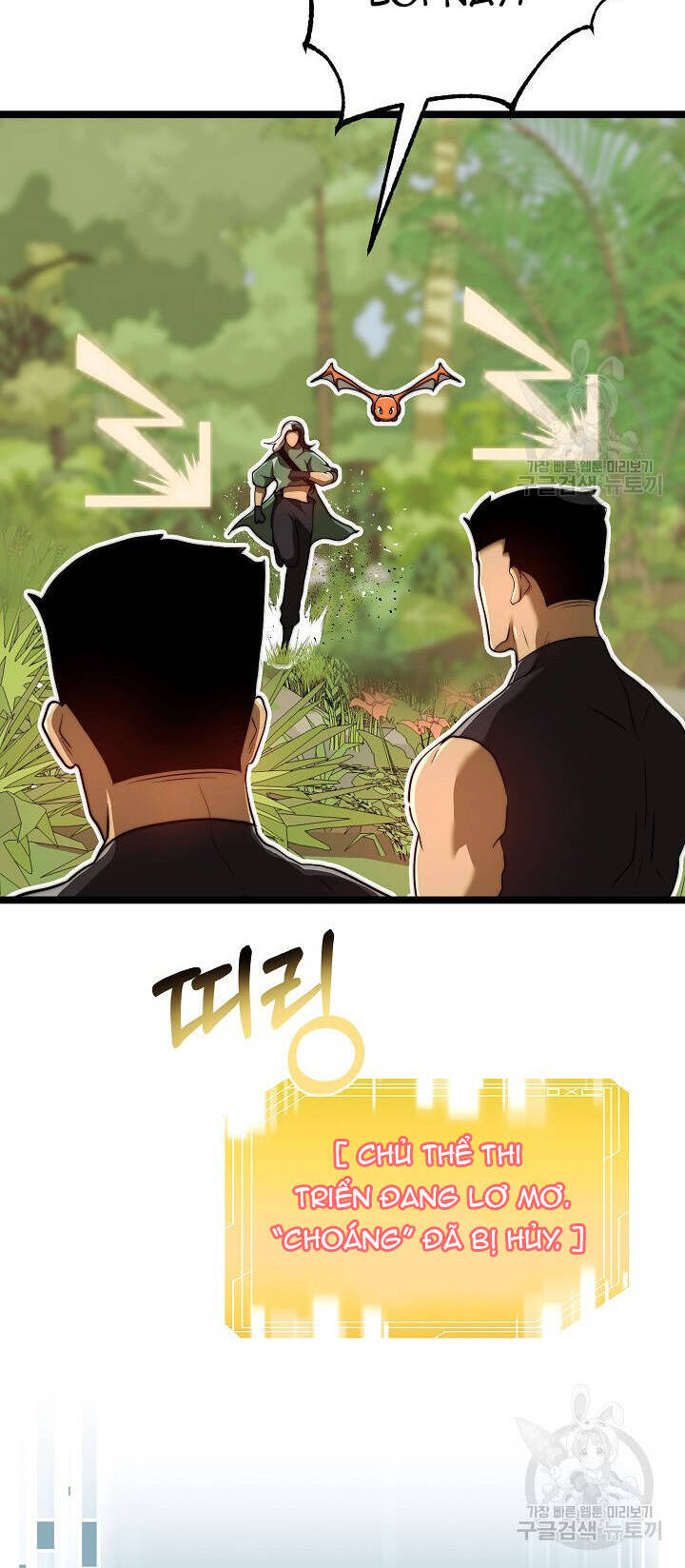 Solo Eating Chapter 25 - 32