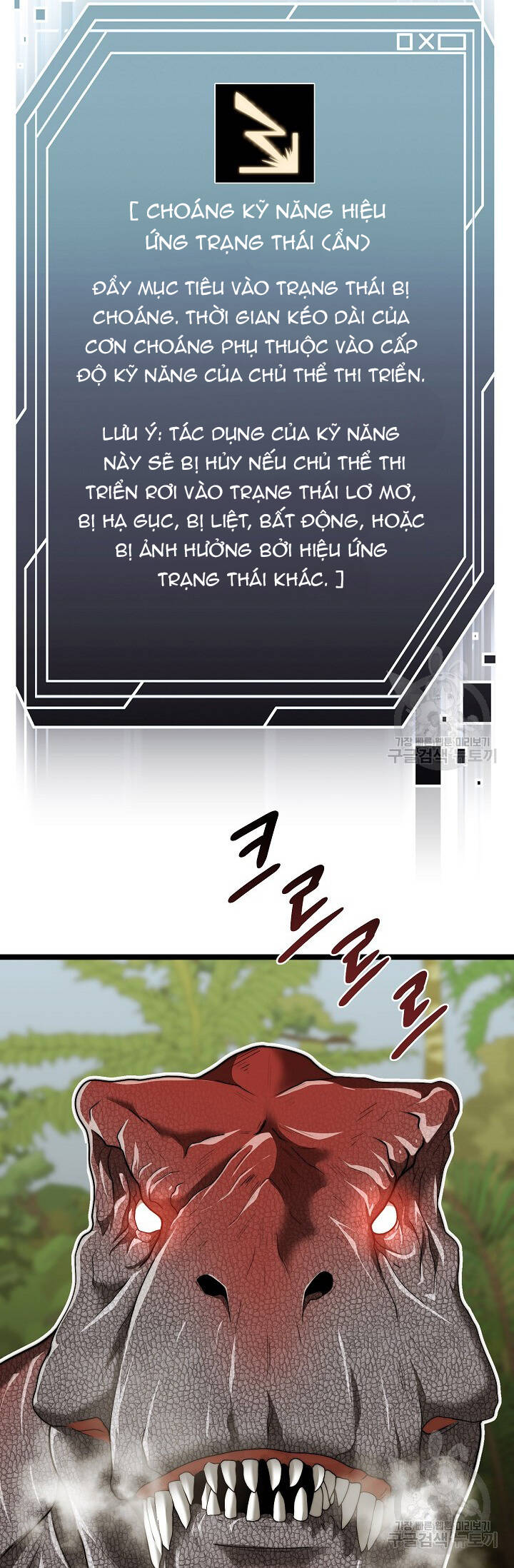 Solo Eating Chapter 25 - 33