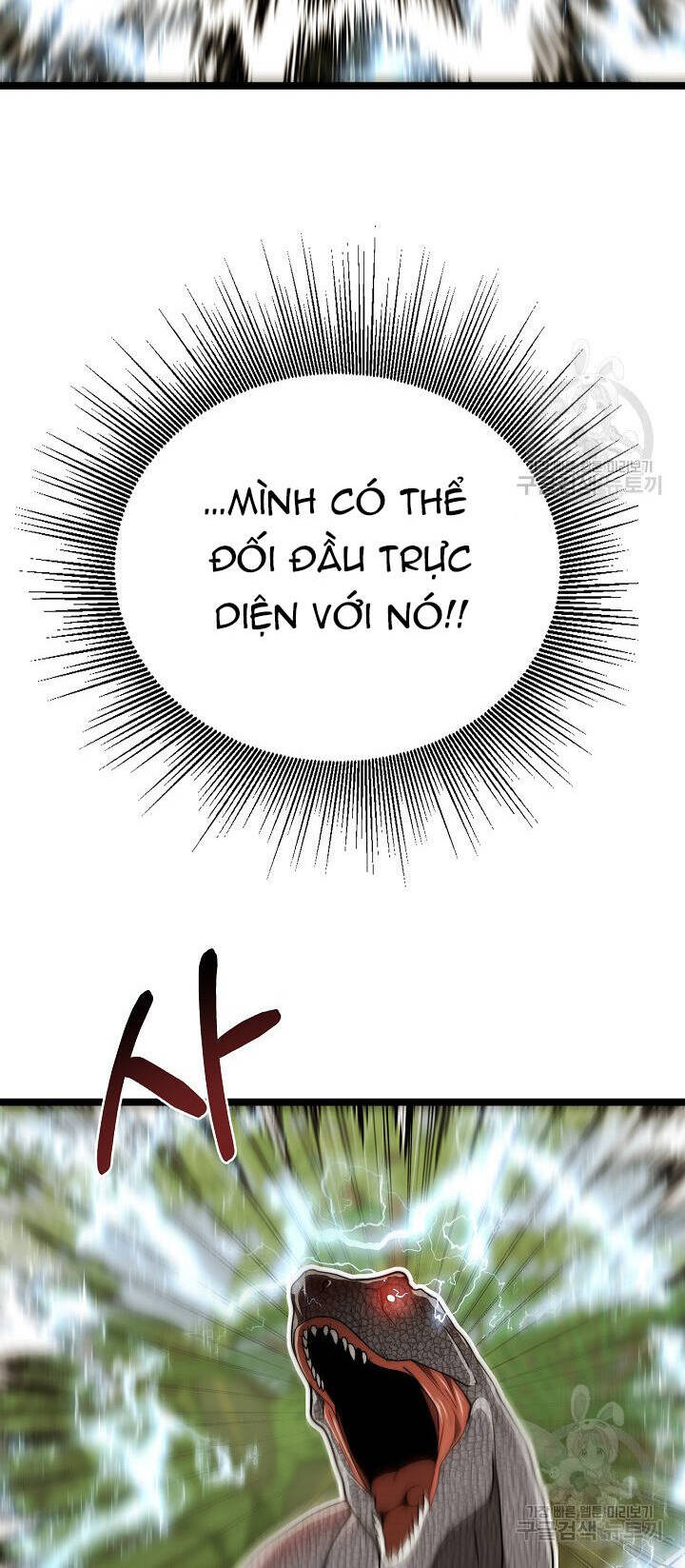 Solo Eating Chapter 25 - 39