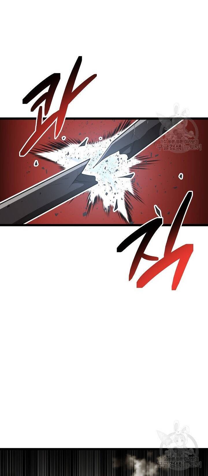 Solo Eating Chapter 25 - 5