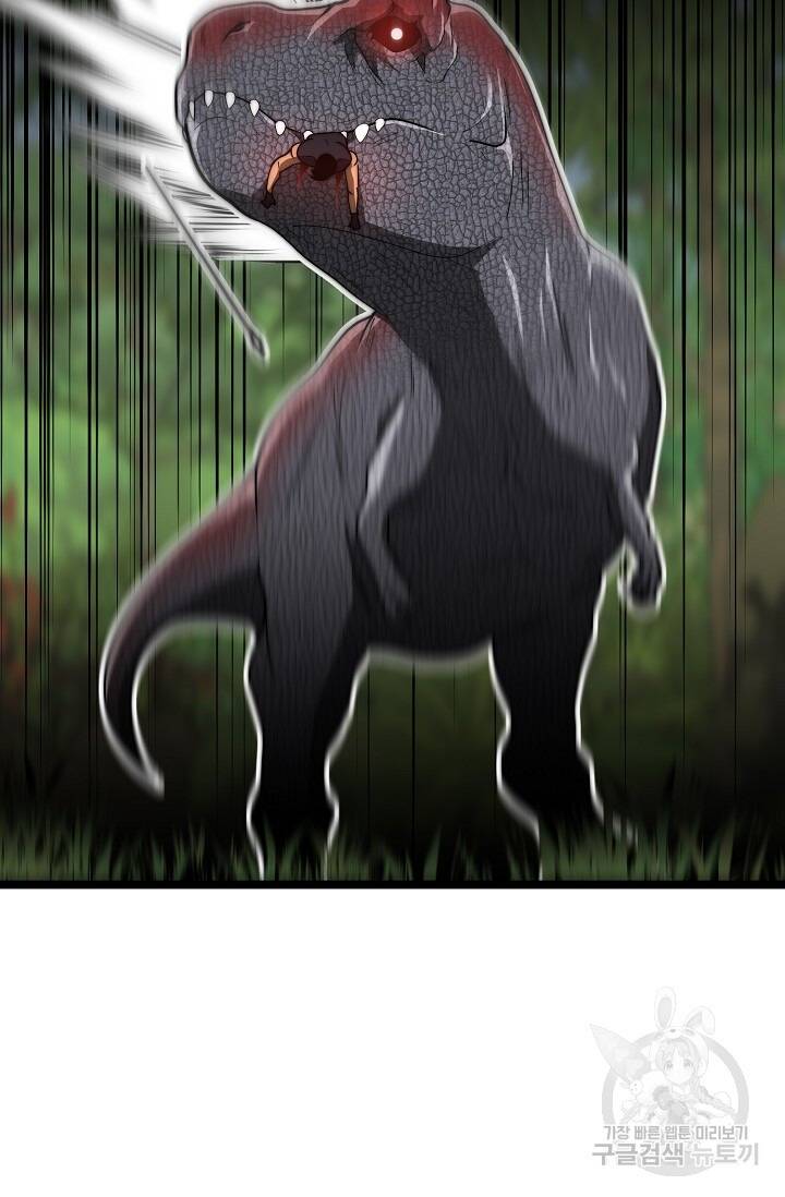 Solo Eating Chapter 25 - 50