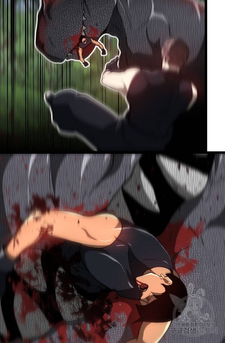 Solo Eating Chapter 25 - 53