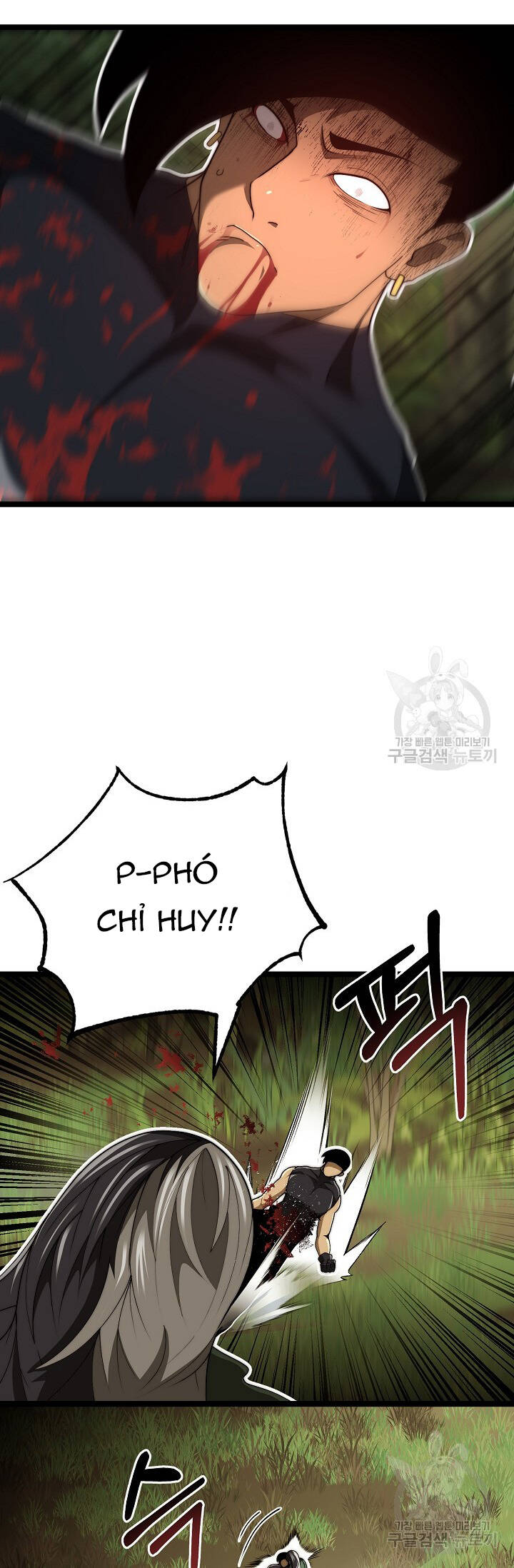 Solo Eating Chapter 25 - 56