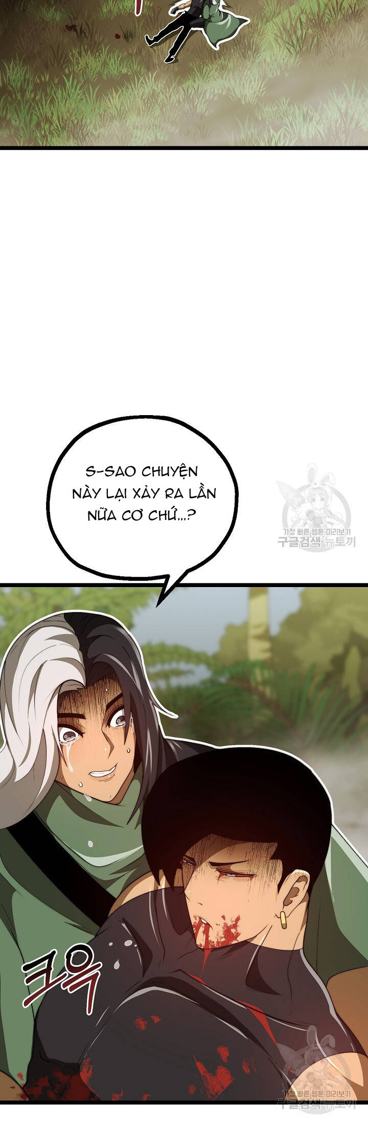 Solo Eating Chapter 25 - 57