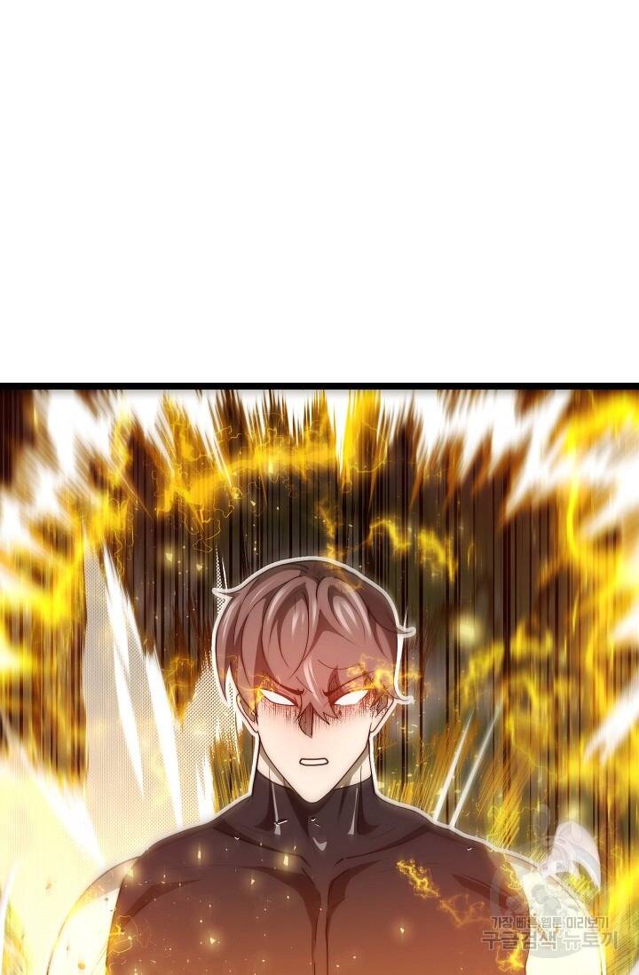 Solo Eating Chapter 25 - 65