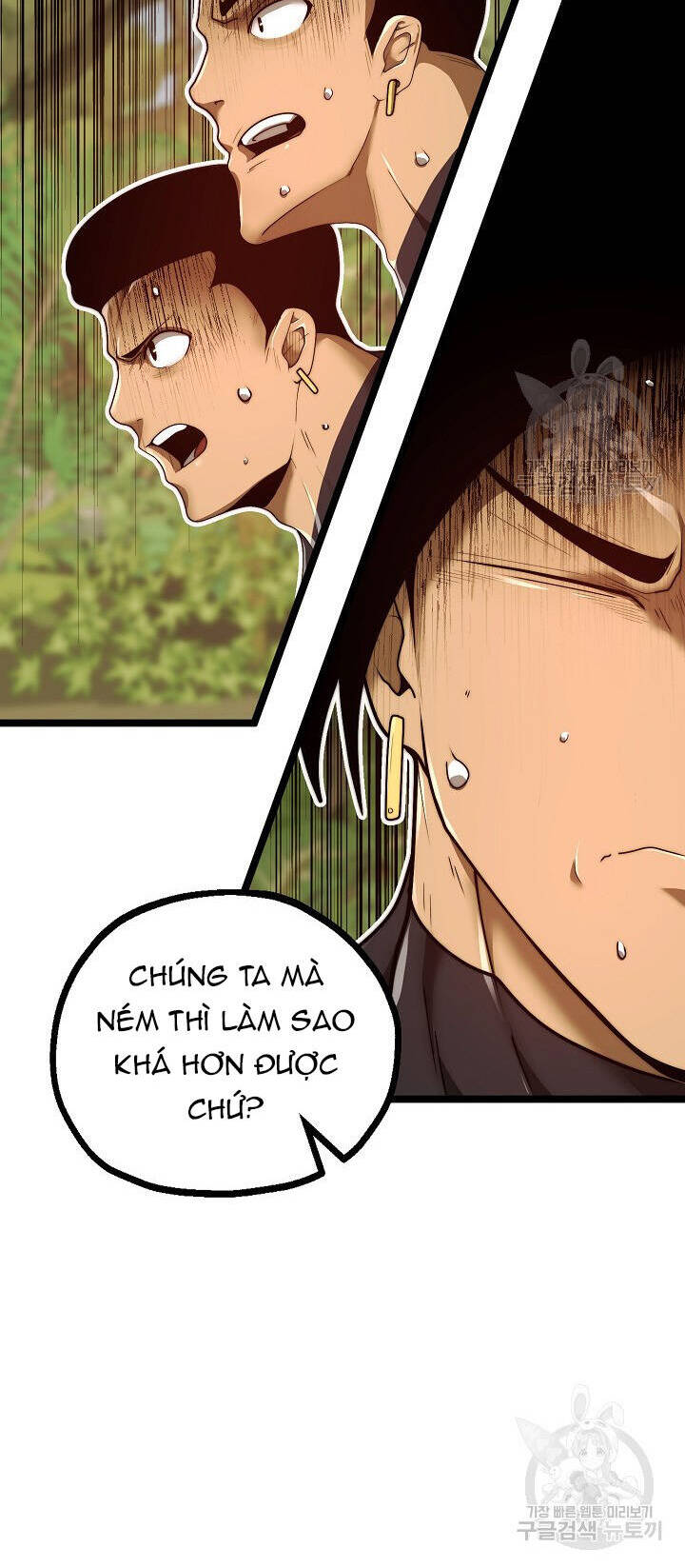 Solo Eating Chapter 25 - 8