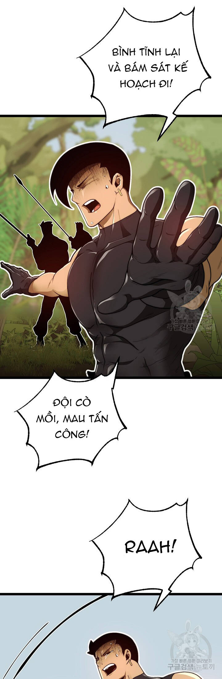 Solo Eating Chapter 25 - 9