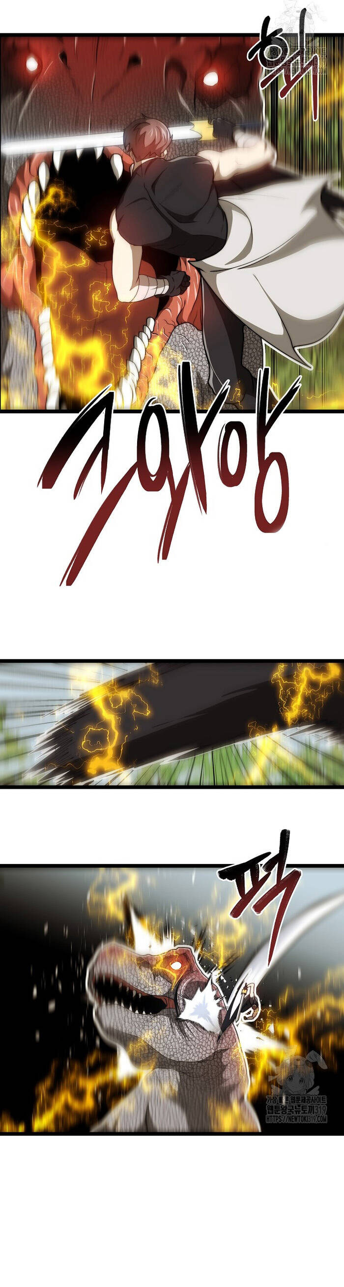 Solo Eating Chapter 26 - 15