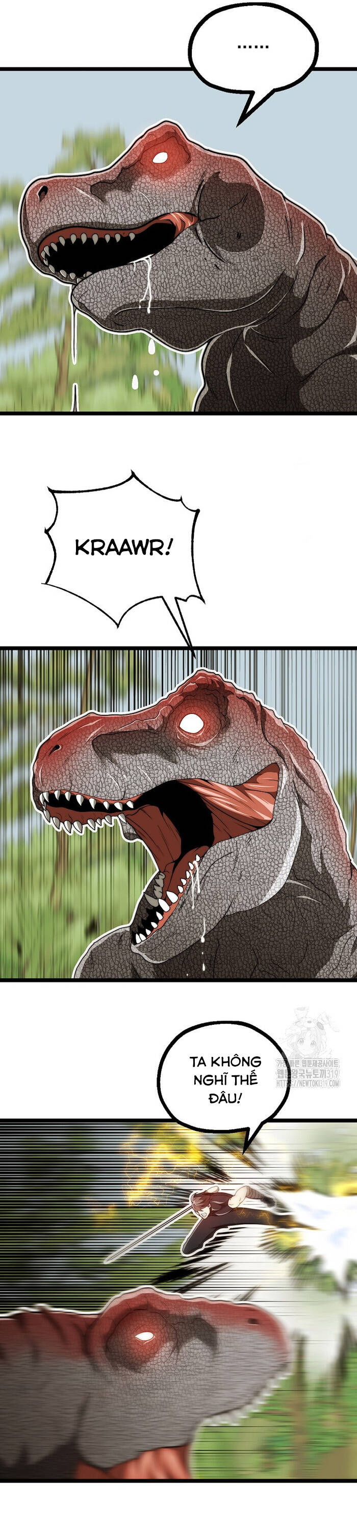 Solo Eating Chapter 26 - 17