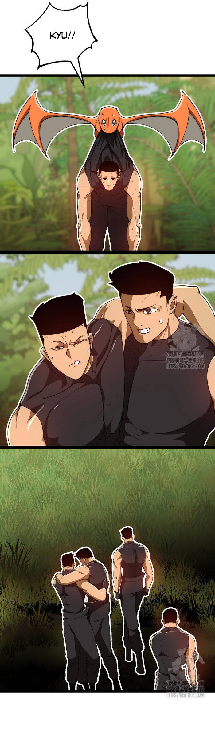 Solo Eating Chapter 26 - 24