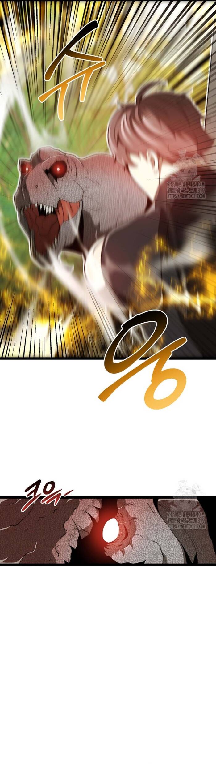 Solo Eating Chapter 27 - 12