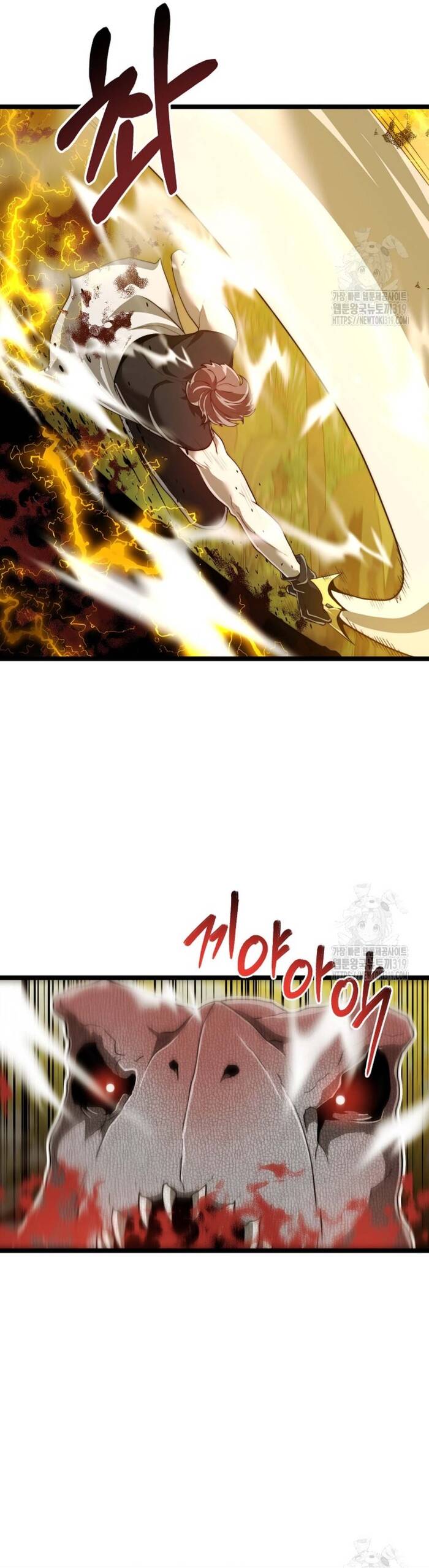 Solo Eating Chapter 27 - 15