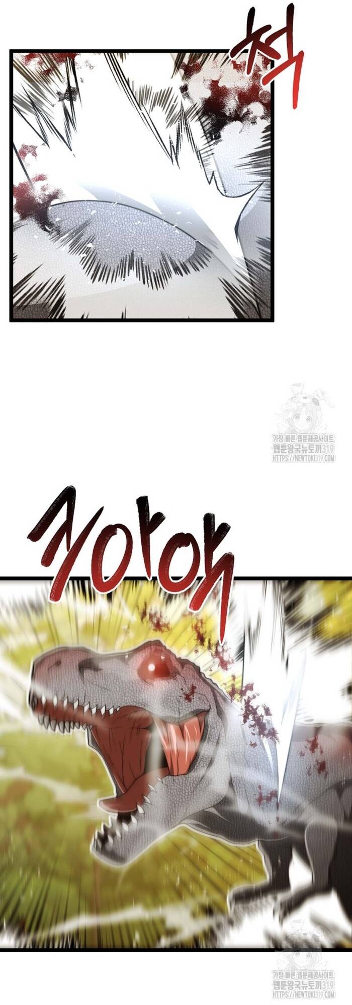 Solo Eating Chapter 27 - 18