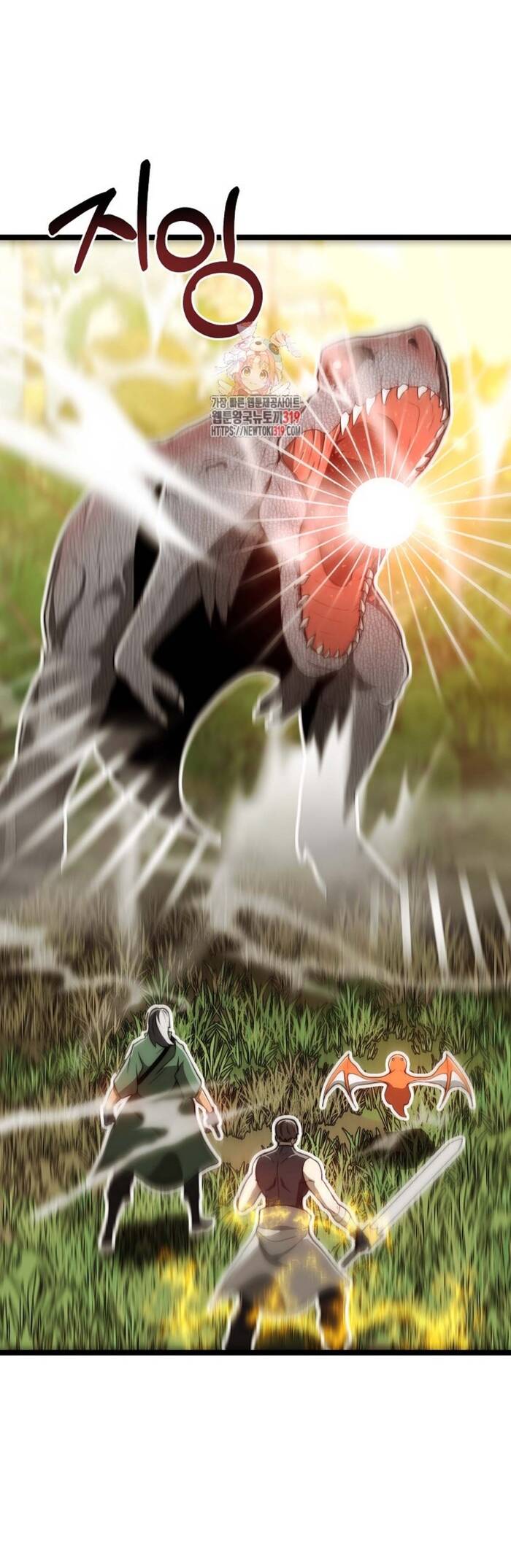 Solo Eating Chapter 27 - 3