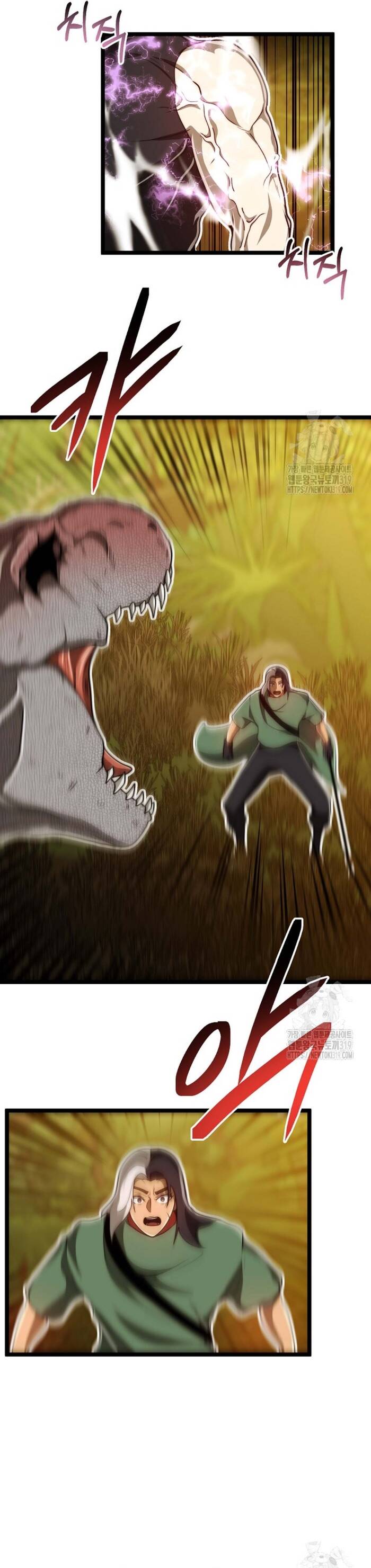 Solo Eating Chapter 27 - 21