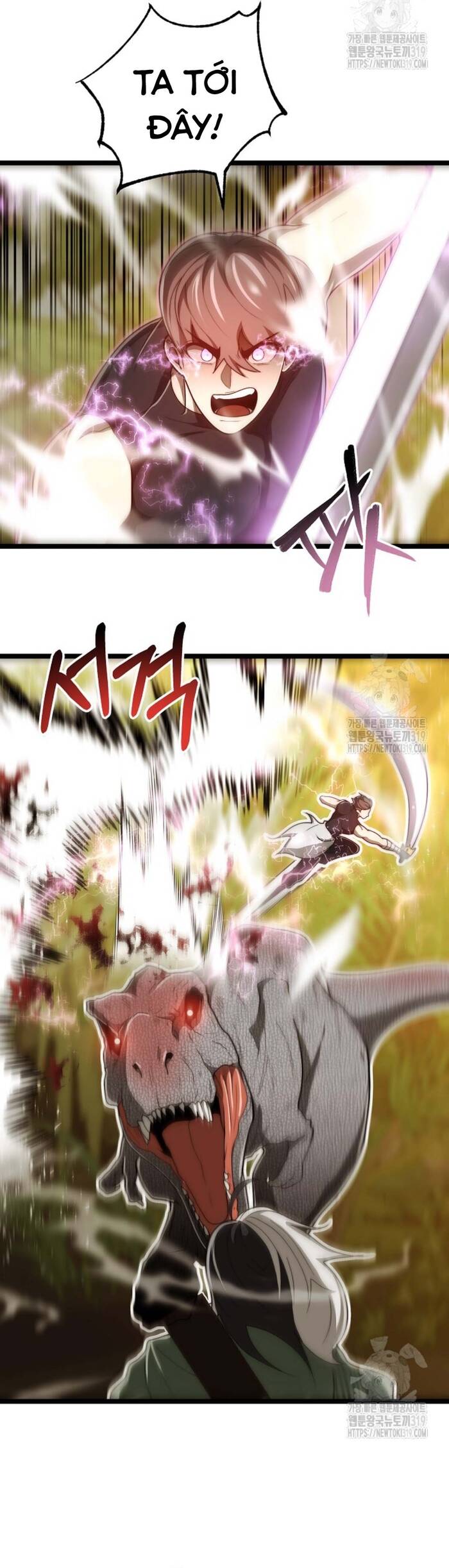 Solo Eating Chapter 27 - 22