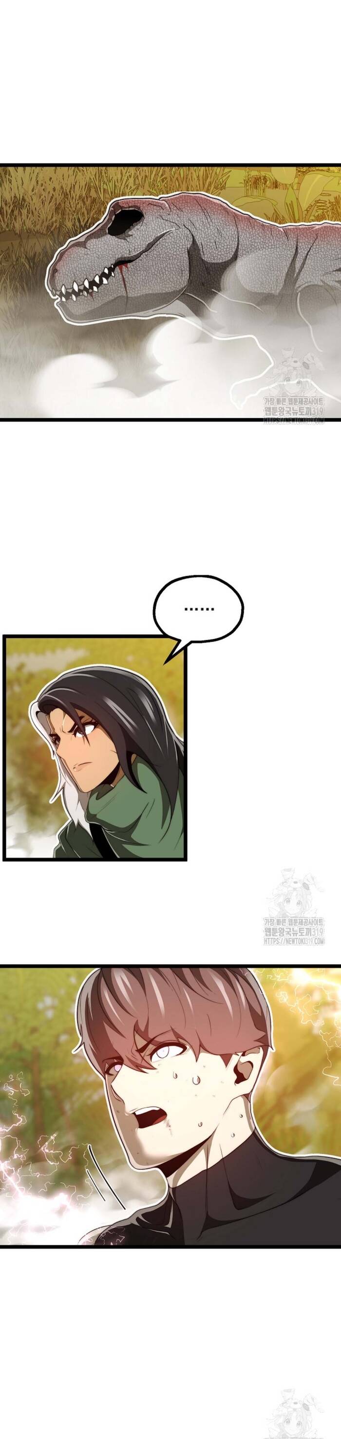 Solo Eating Chapter 27 - 25