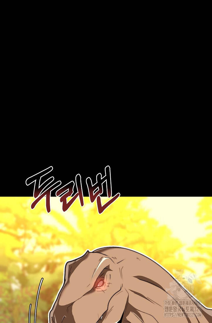 Solo Eating Chapter 28 - 11