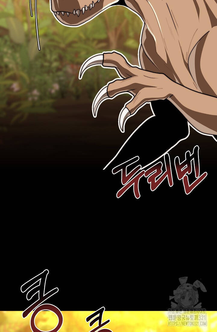 Solo Eating Chapter 28 - 12