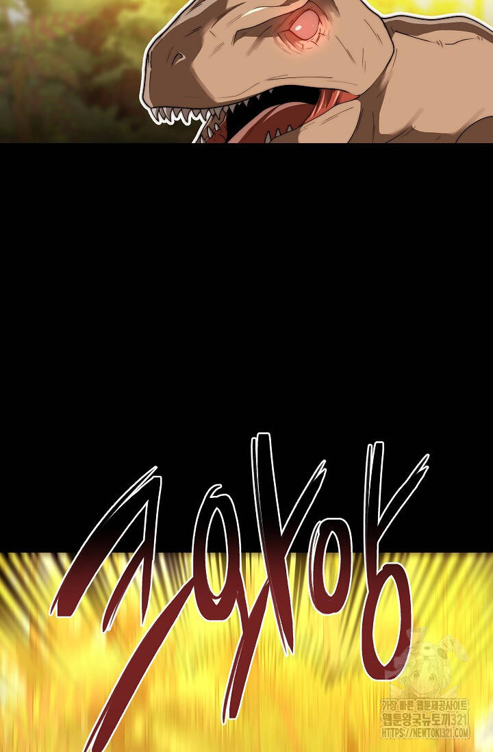 Solo Eating Chapter 28 - 14