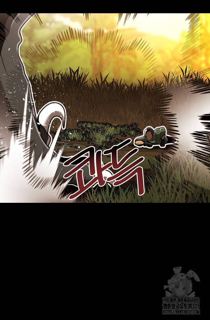 Solo Eating Chapter 28 - 24