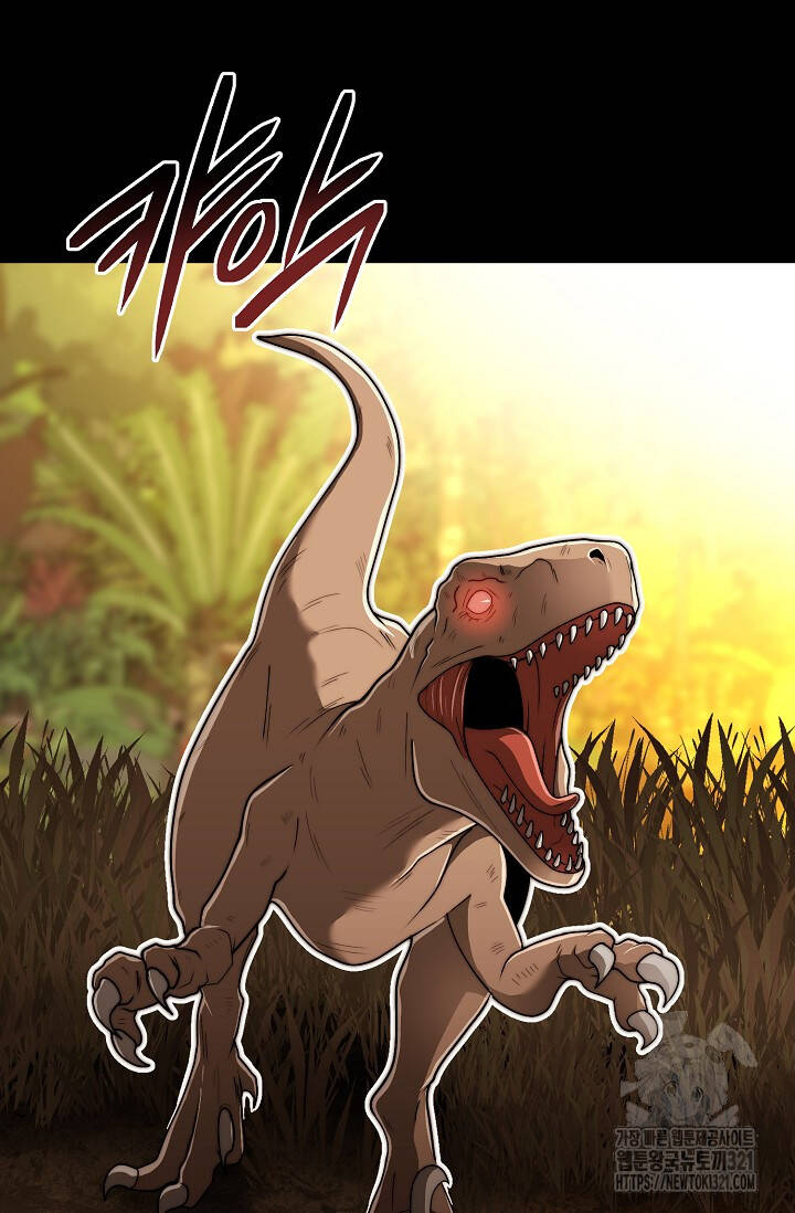 Solo Eating Chapter 28 - 31