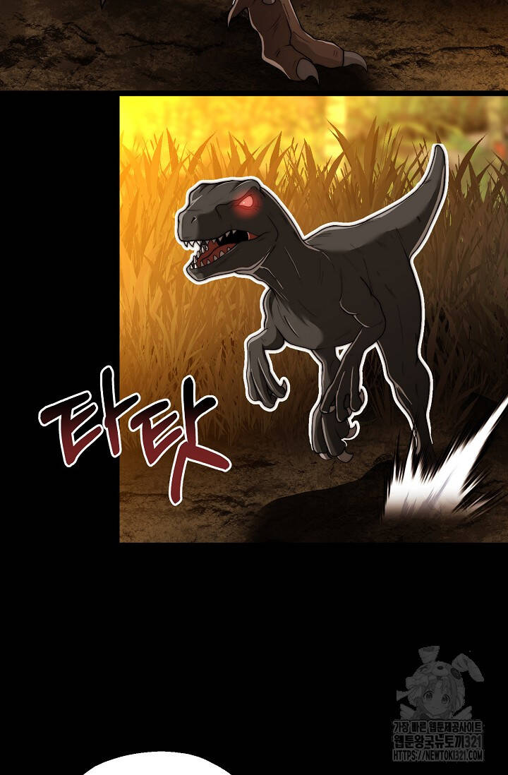 Solo Eating Chapter 28 - 32