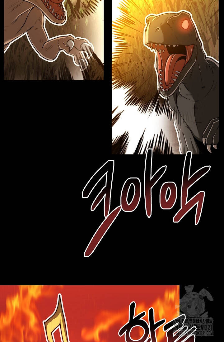 Solo Eating Chapter 28 - 36