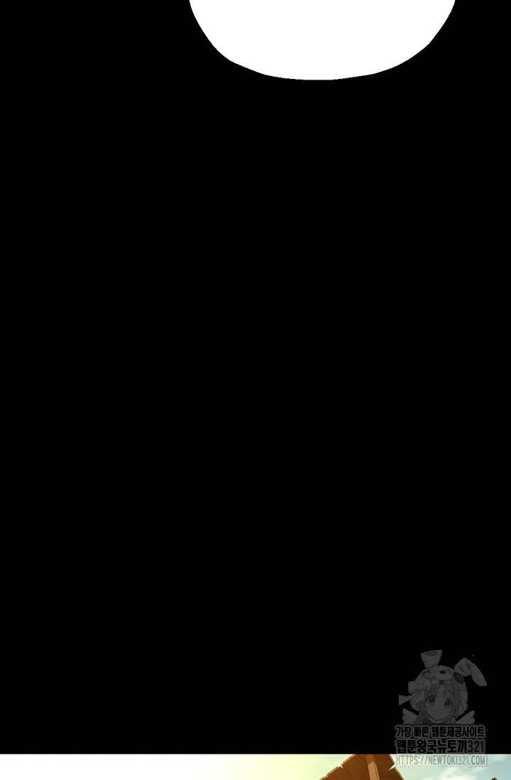 Solo Eating Chapter 28 - 50