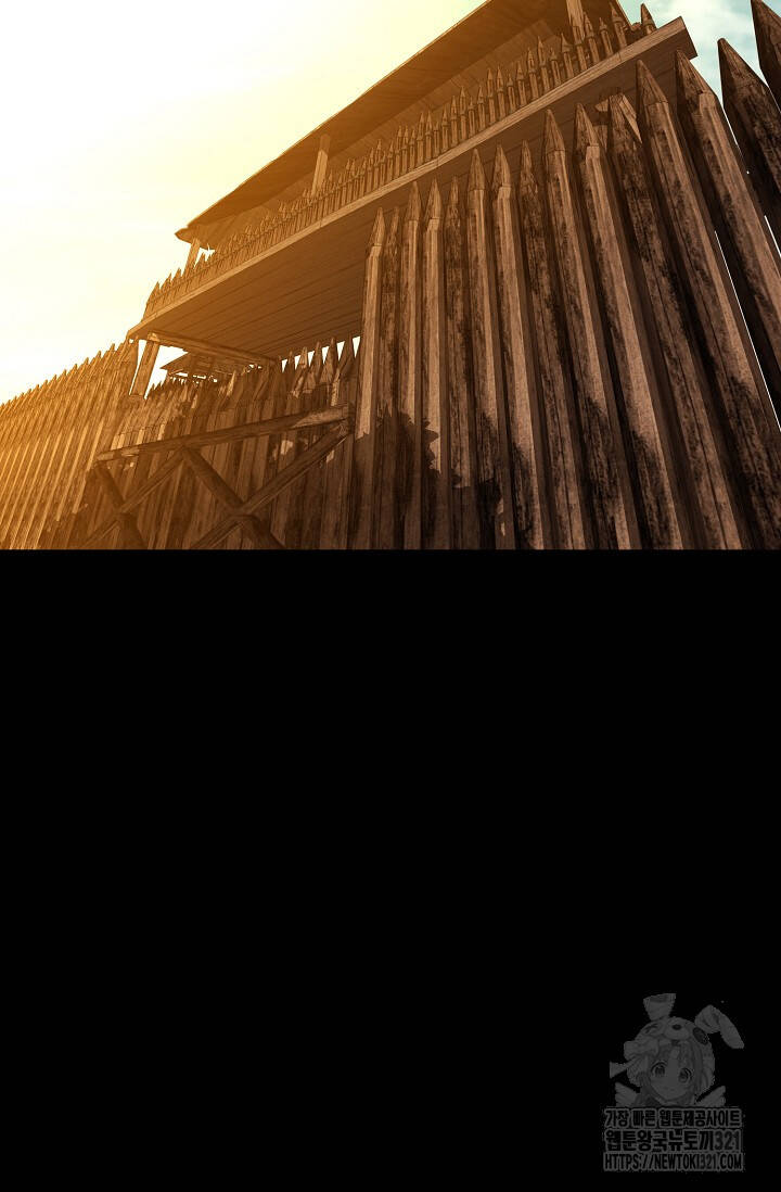 Solo Eating Chapter 28 - 51