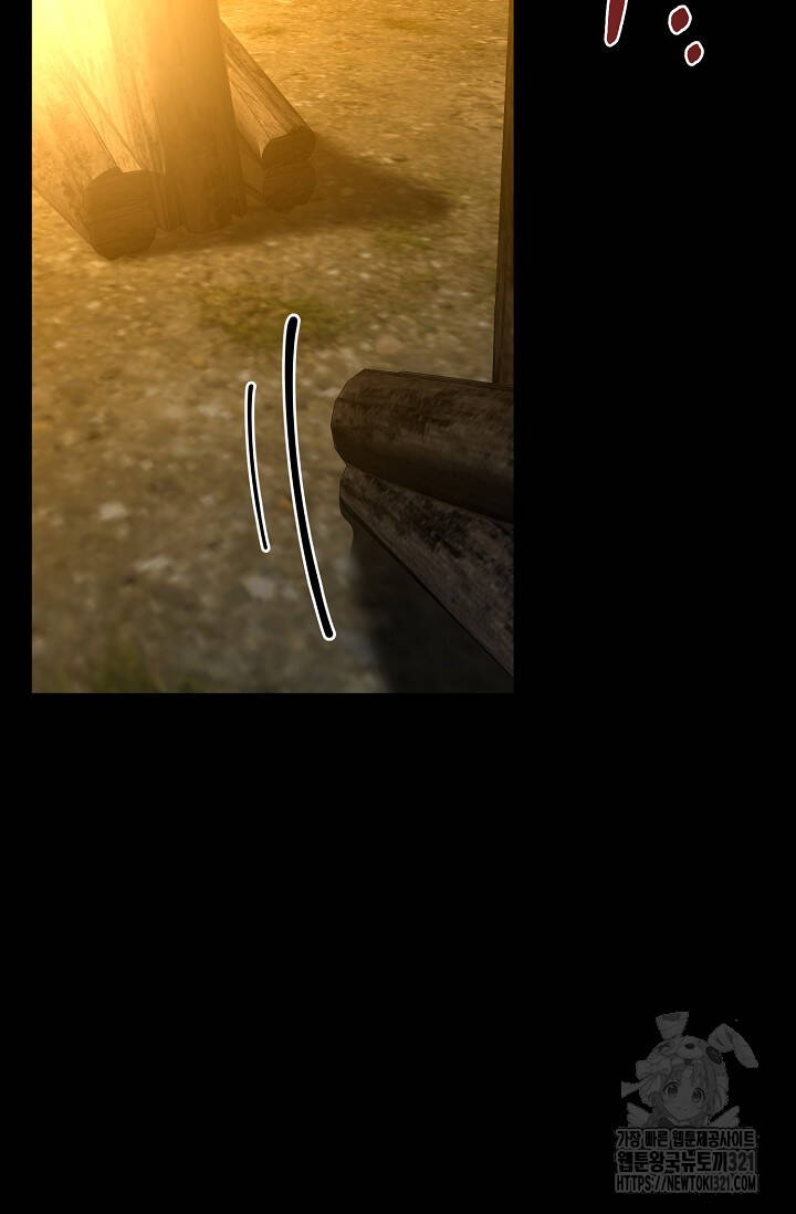 Solo Eating Chapter 28 - 65