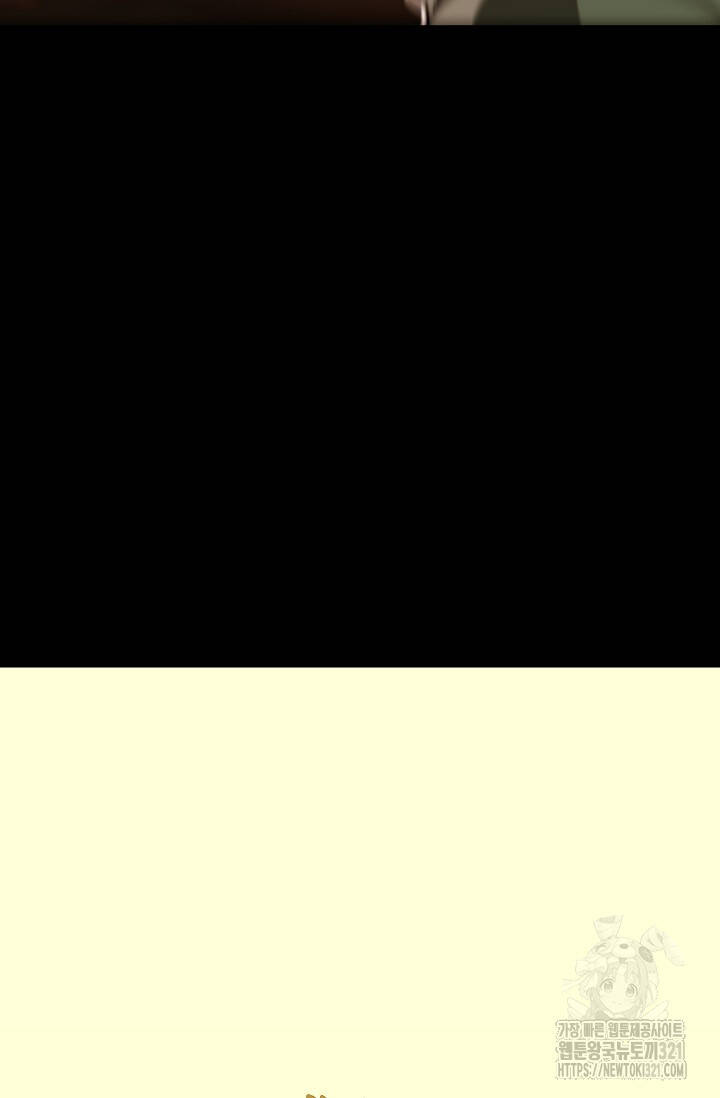 Solo Eating Chapter 28 - 9