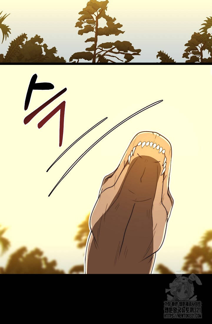 Solo Eating Chapter 28 - 10