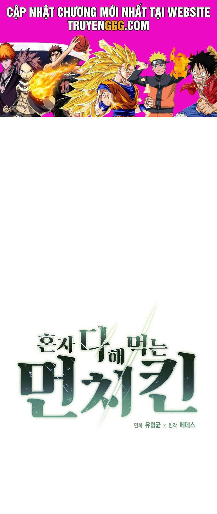 Solo Eating Chapter 29 - 1