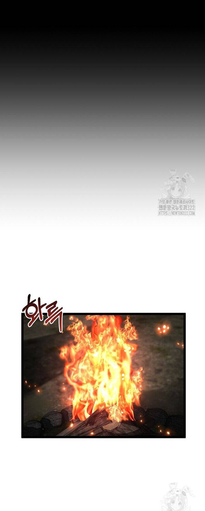 Solo Eating Chapter 29 - 16