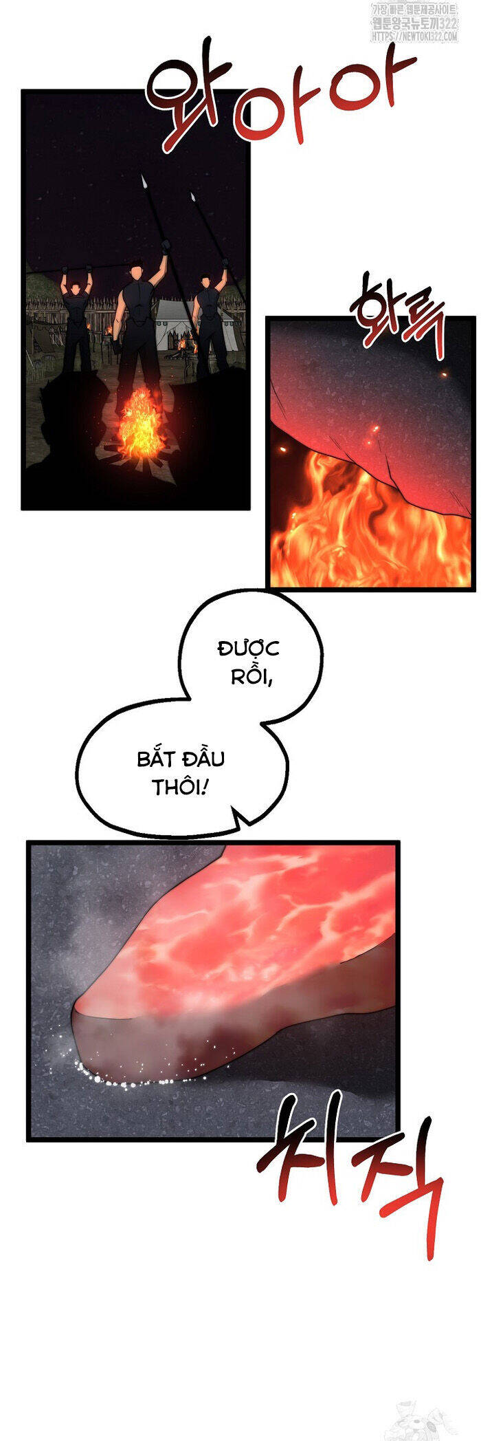 Solo Eating Chapter 29 - 17