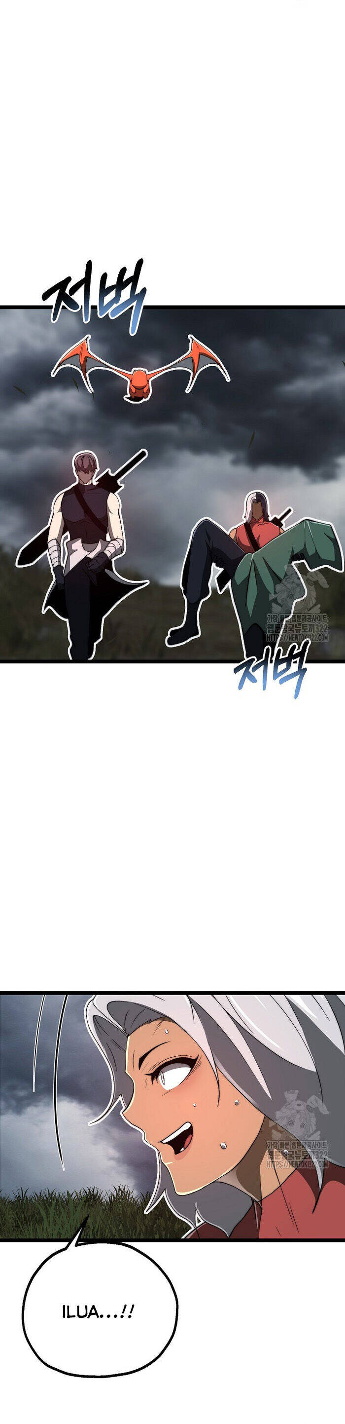 Solo Eating Chapter 29 - 6